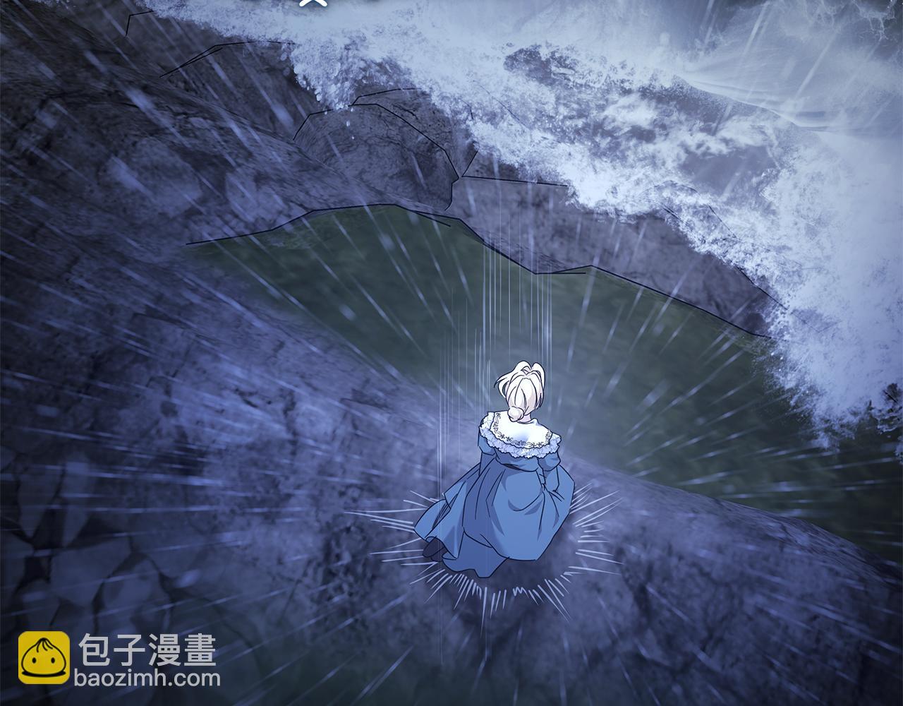 惡女的王座 - 第217話 挽回前世悲劇(4/5) - 8