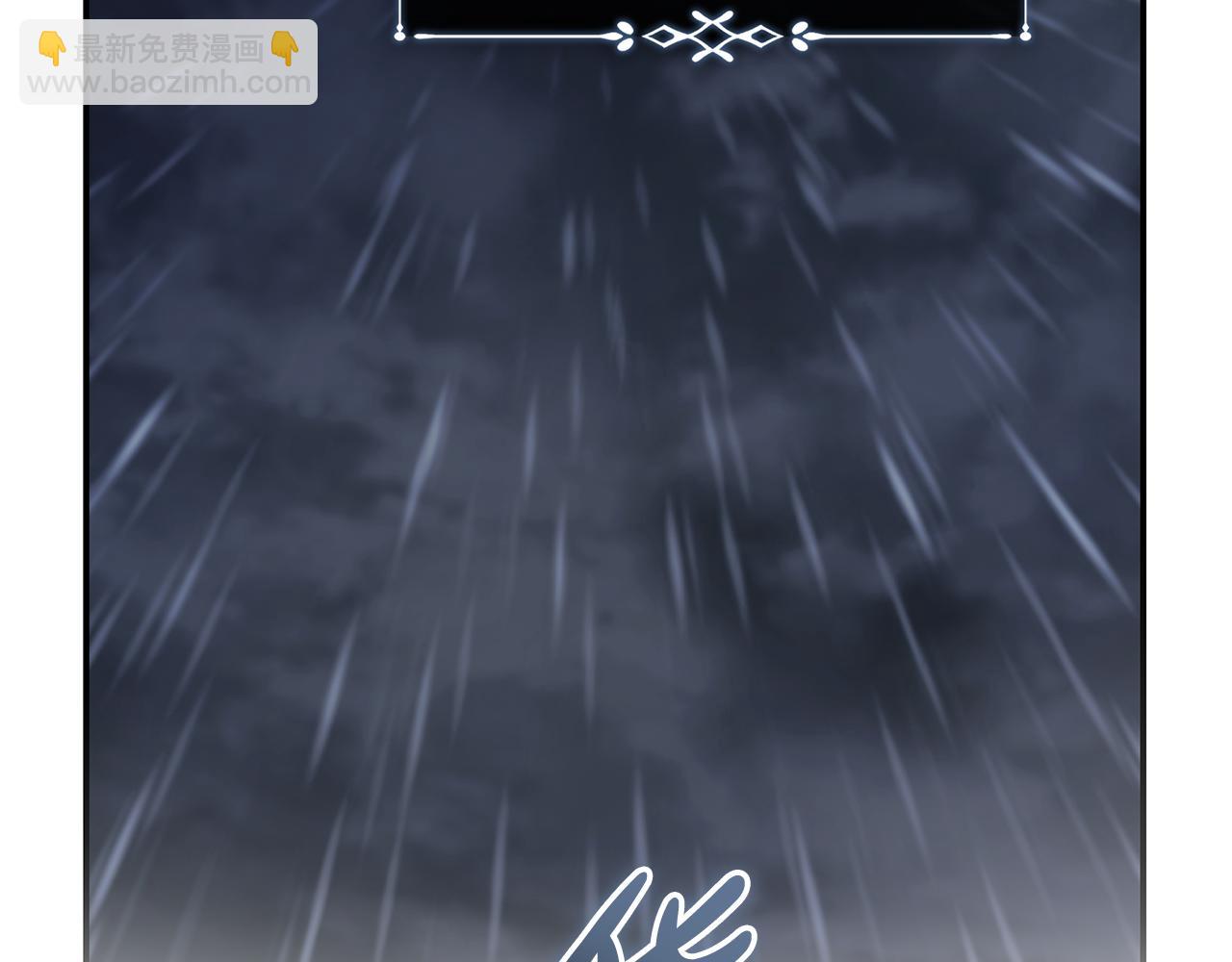 惡女的王座 - 第217話 挽回前世悲劇(4/5) - 3