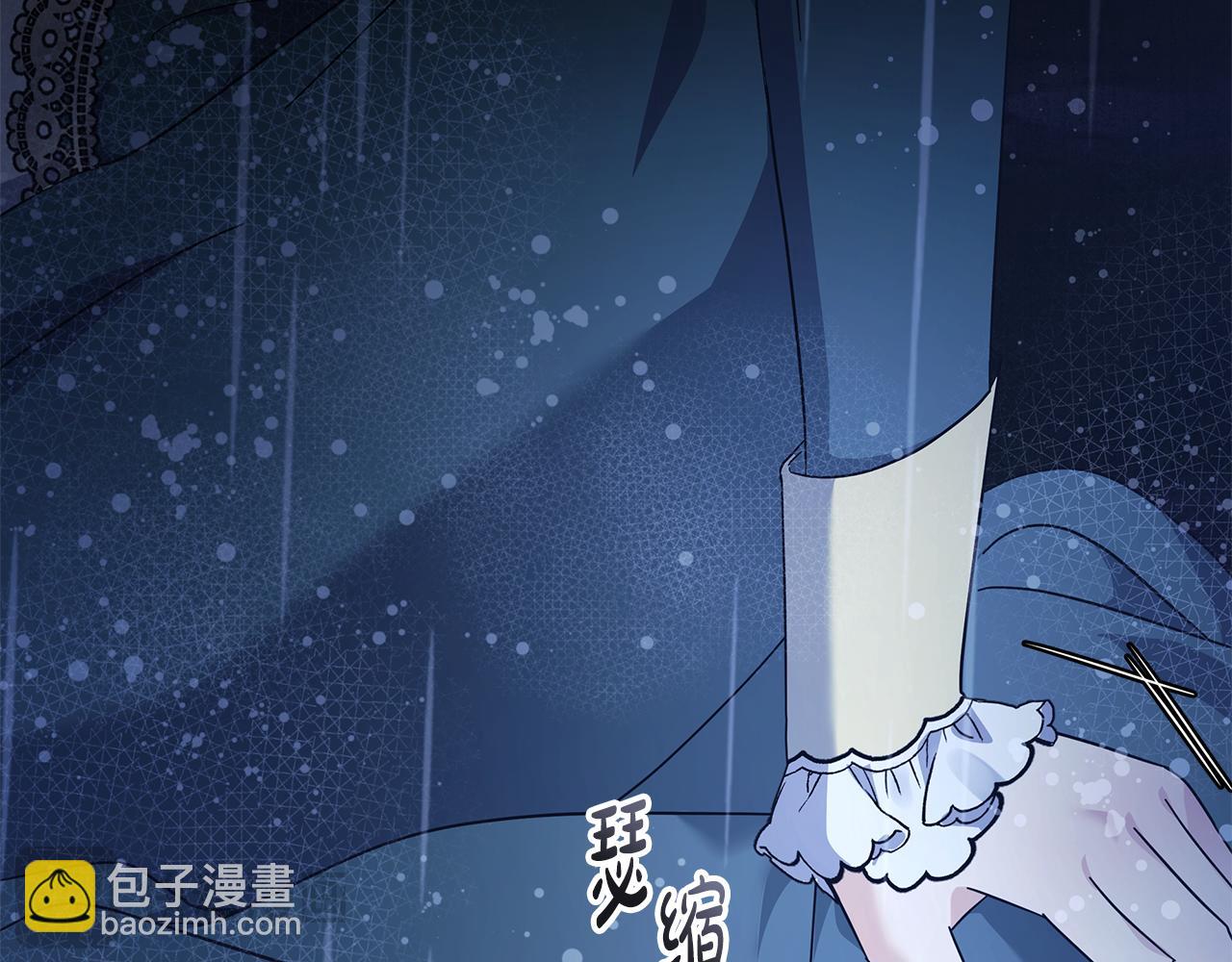 惡女的王座 - 第217話 挽回前世悲劇(4/5) - 6