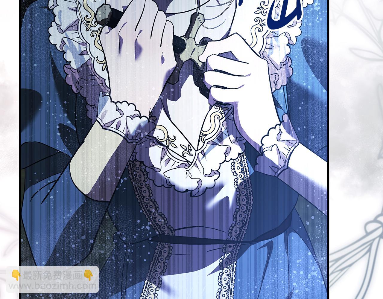 惡女的王座 - 第217話 挽回前世悲劇(4/5) - 4