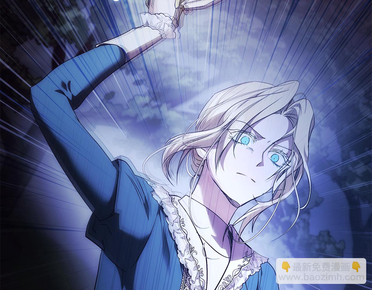 惡女的王座 - 第217話 挽回前世悲劇(4/5) - 7