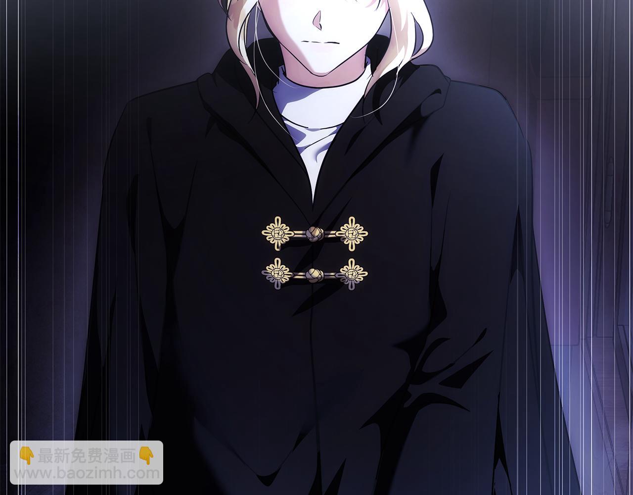 惡女的王座 - 第217話 挽回前世悲劇(1/5) - 1