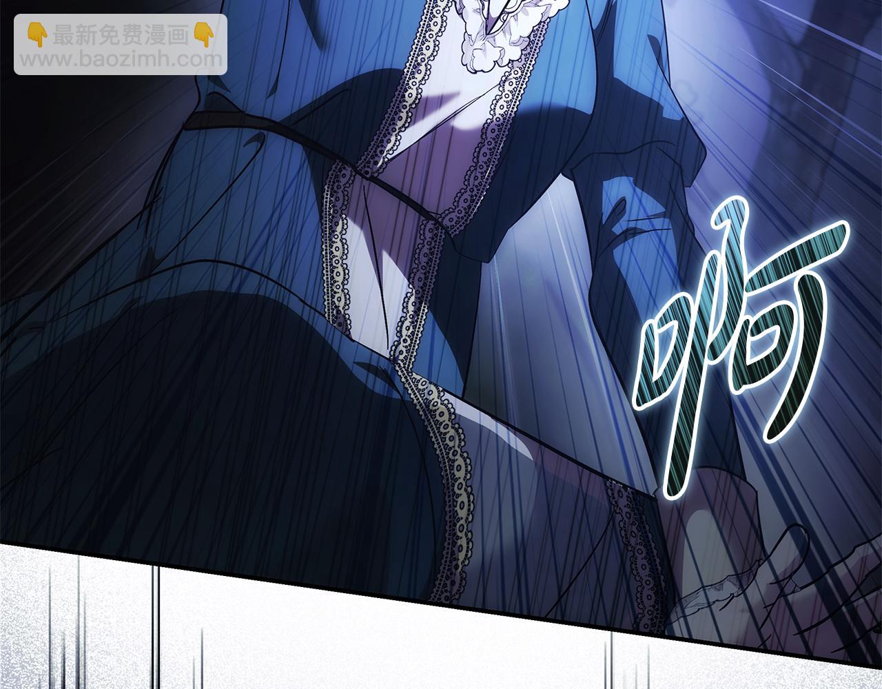 惡女的王座 - 第217話 挽回前世悲劇(4/5) - 8