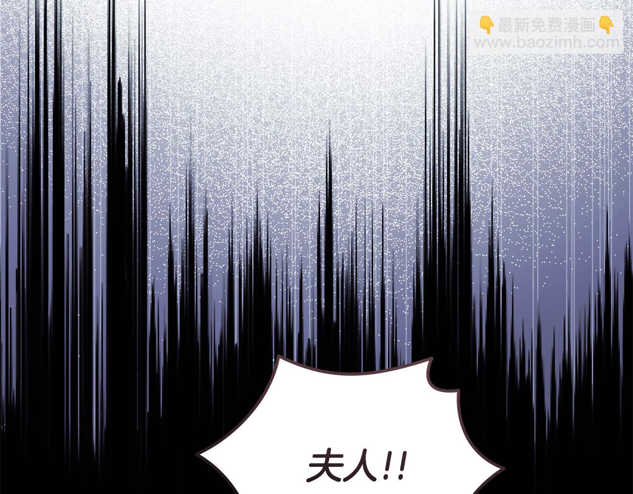 惡女的王座 - 第217話 挽回前世悲劇(4/5) - 1