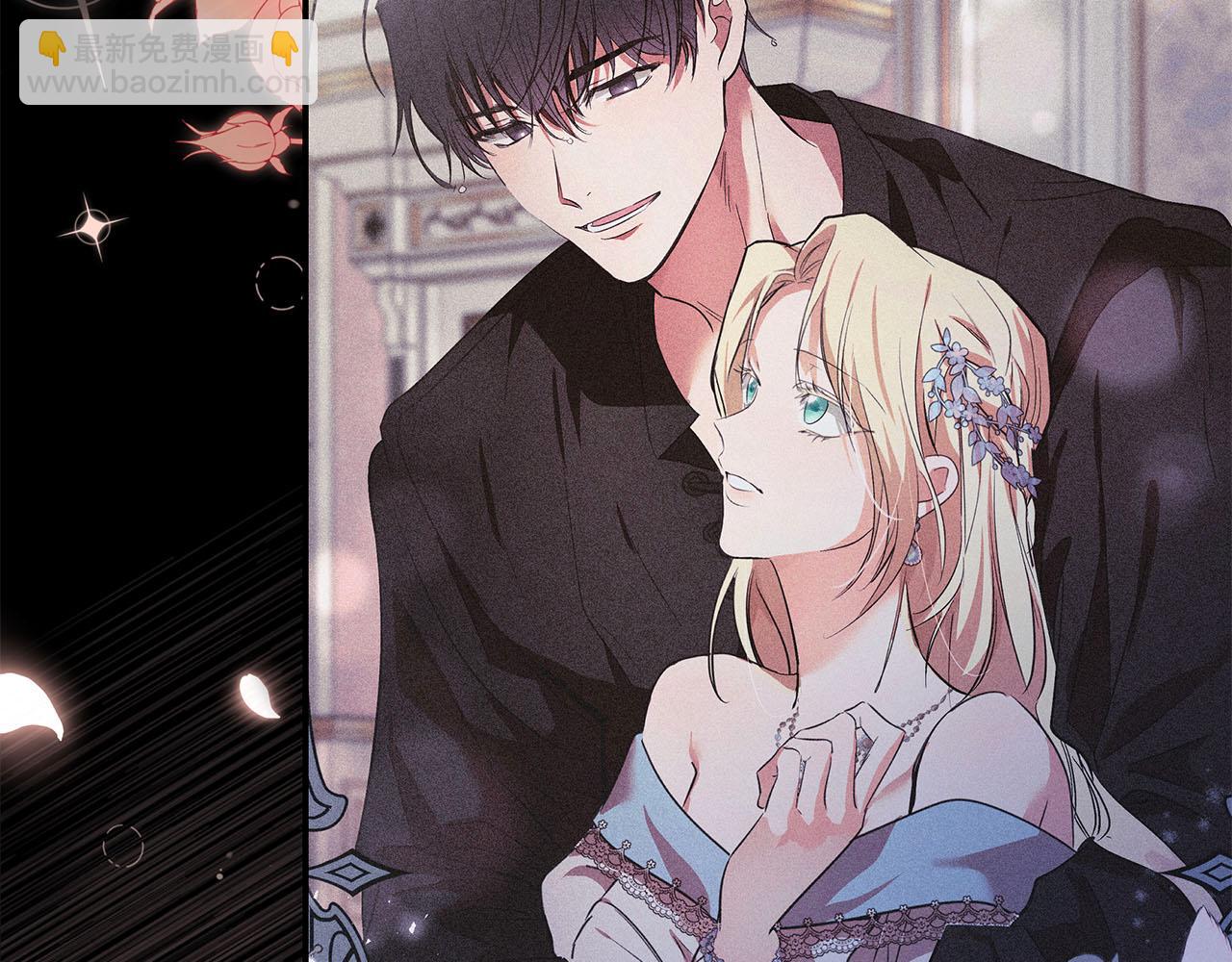 惡女的王座 - 第217話 挽回前世悲劇(4/5) - 1