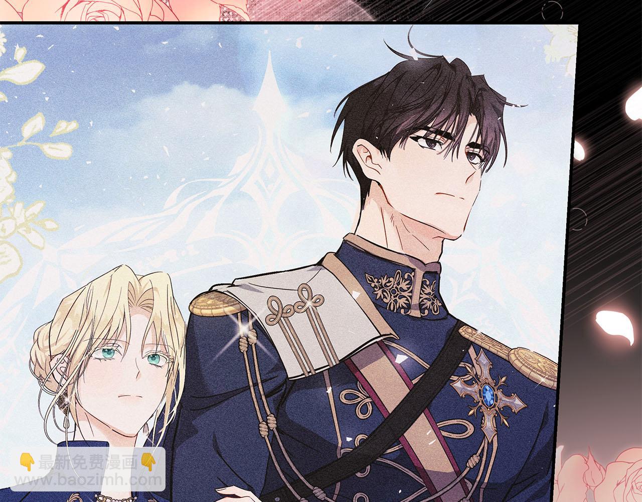 惡女的王座 - 第217話 挽回前世悲劇(4/5) - 3