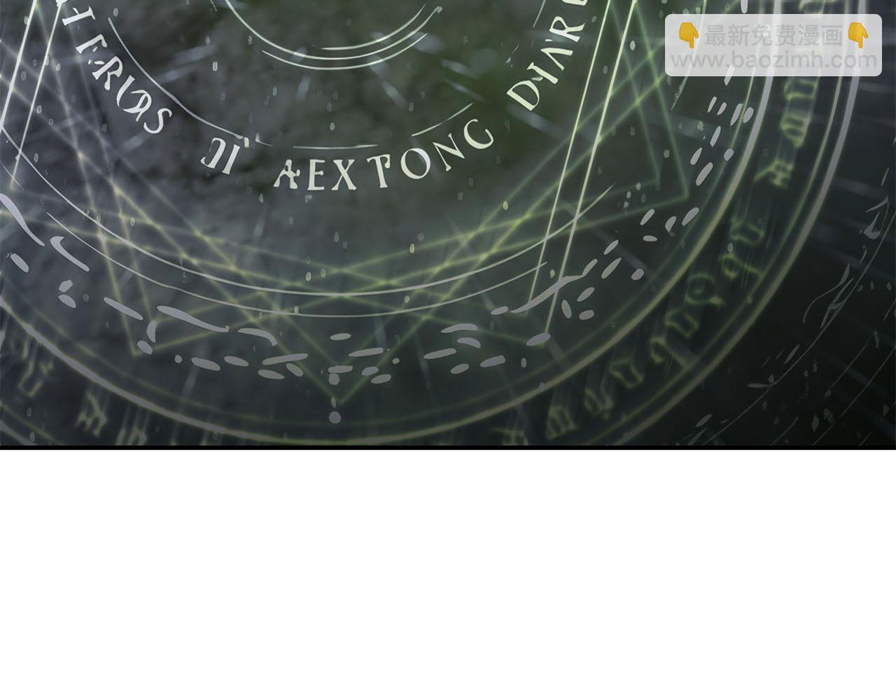 惡女的王座 - 第217話 挽回前世悲劇(4/5) - 1