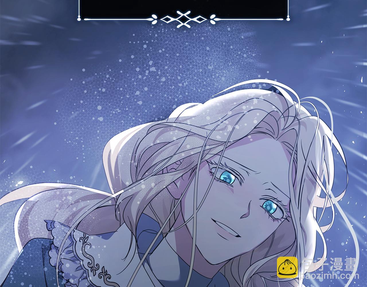 惡女的王座 - 第217話 挽回前世悲劇(4/5) - 7