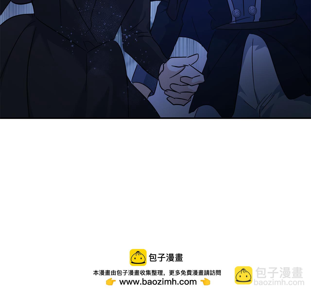 惡女的王座 - 第217話 挽回前世悲劇(4/5) - 3