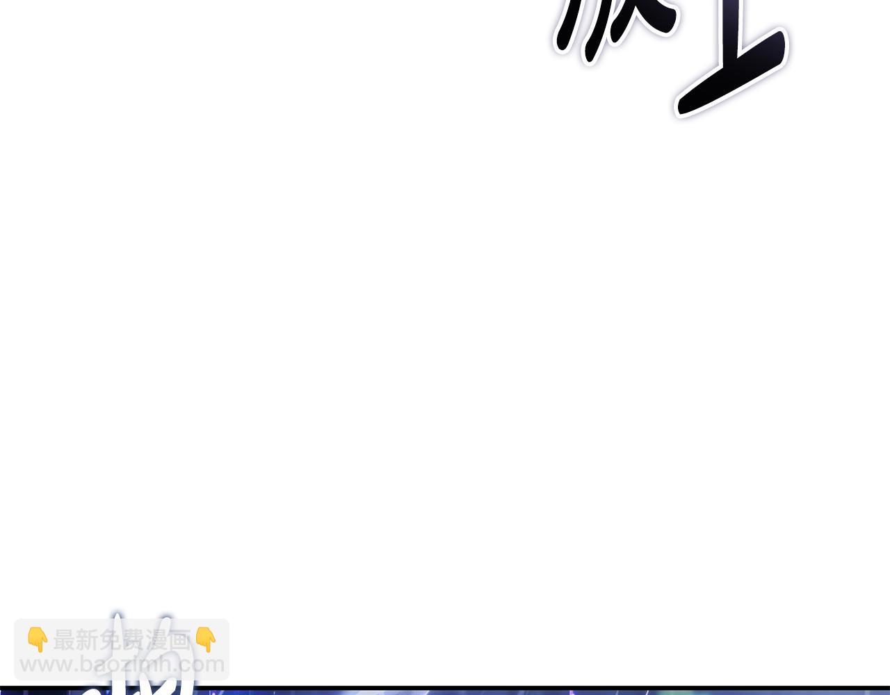 惡女的王座 - 第217話 挽回前世悲劇(5/5) - 5