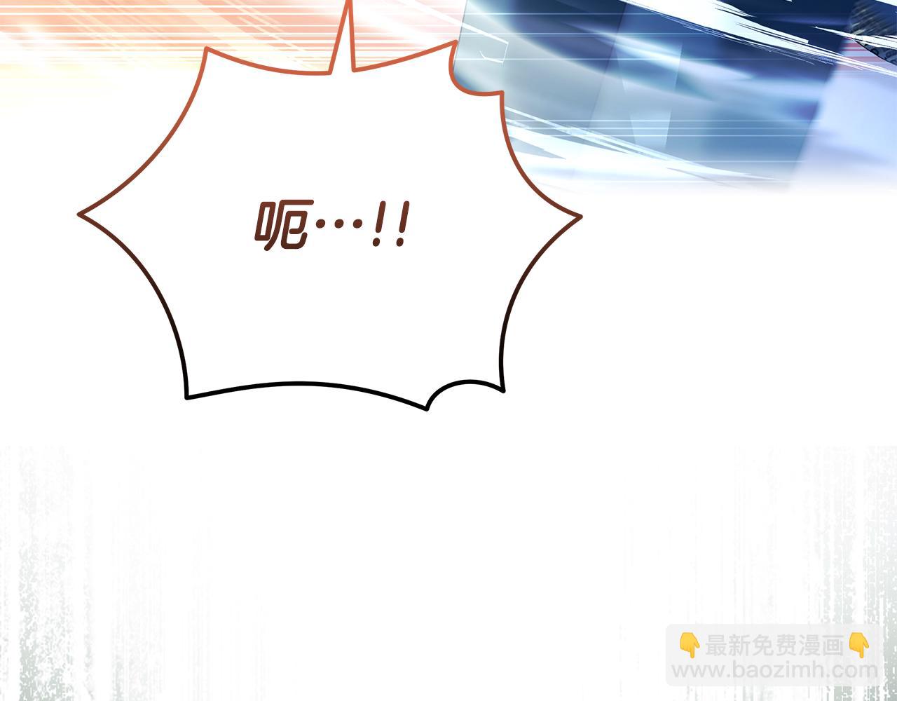 惡女的王座 - 第217話 挽回前世悲劇(5/5) - 2