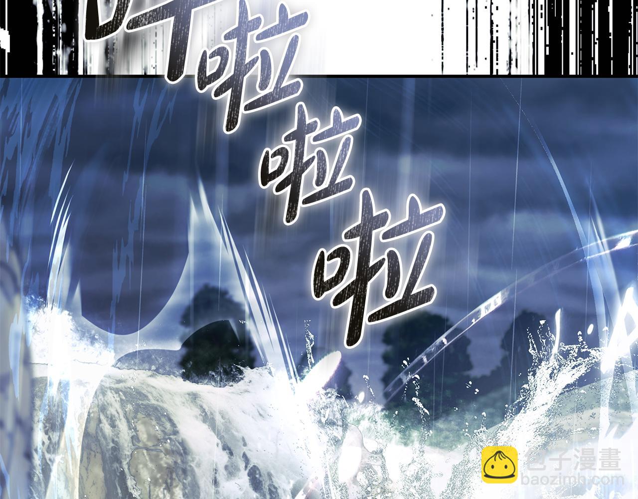 惡女的王座 - 第217話 挽回前世悲劇(5/5) - 5