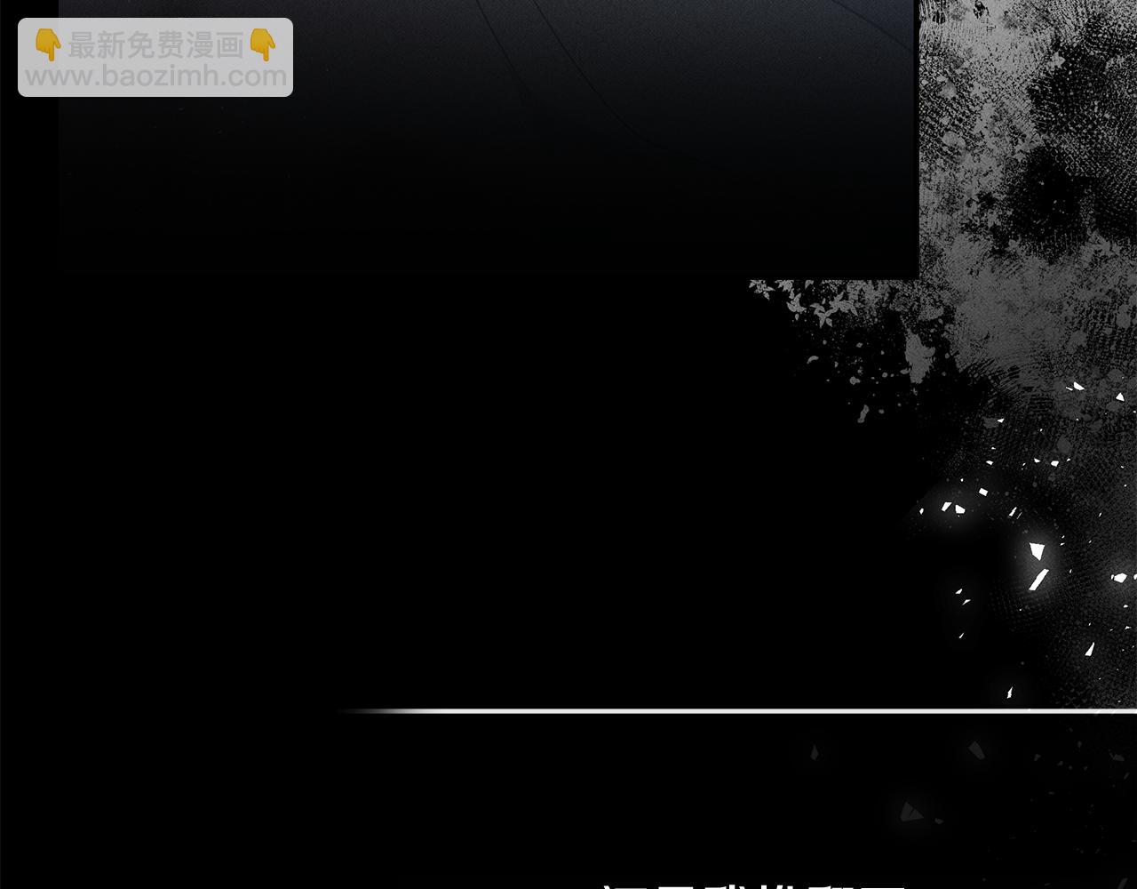 惡女的王座 - 第217話 挽回前世悲劇(1/5) - 7