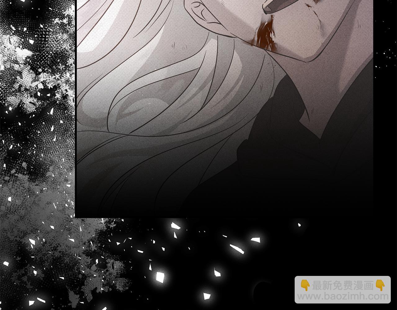 惡女的王座 - 第217話 挽回前世悲劇(1/5) - 1