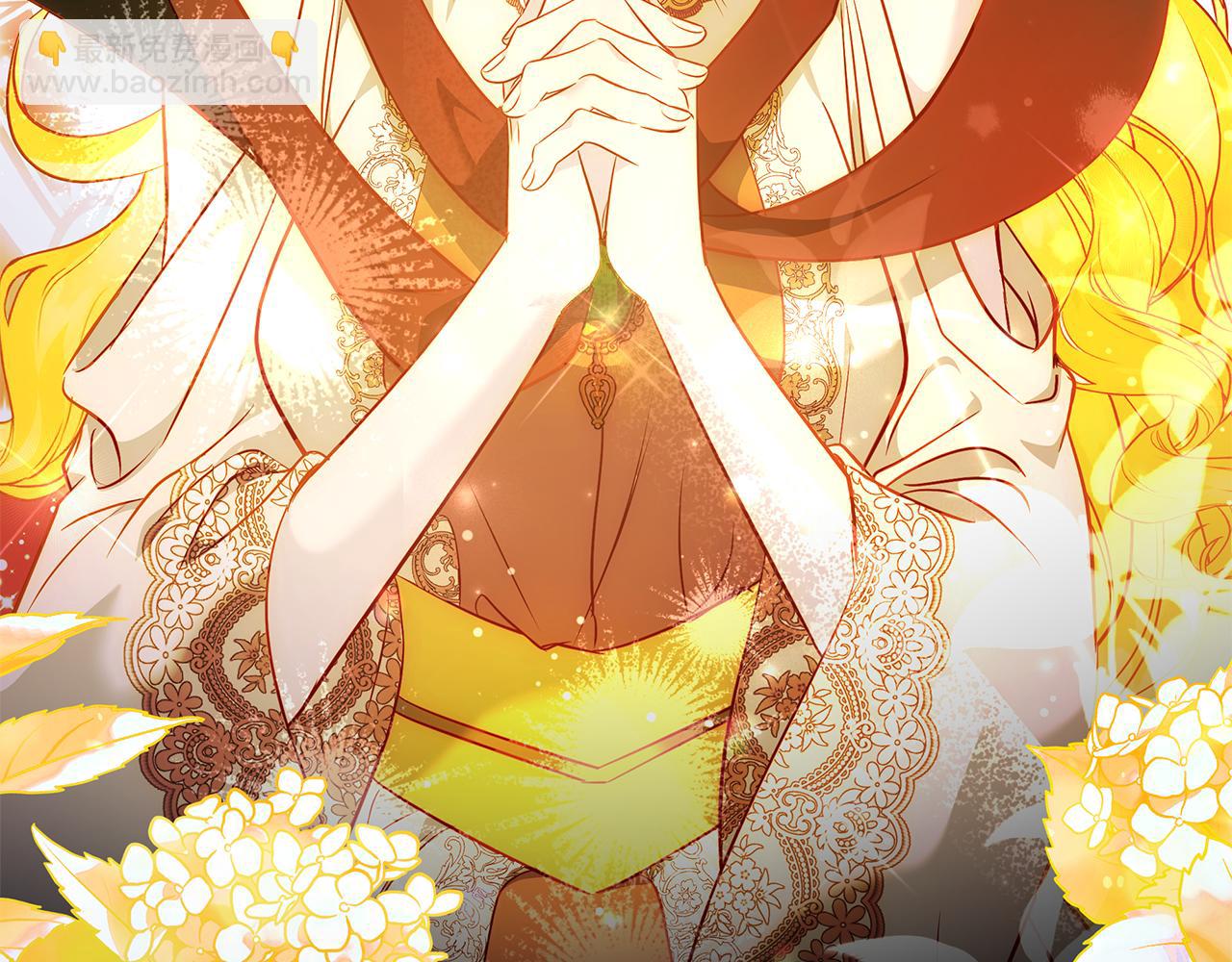 惡女的王座 - 第217話 挽回前世悲劇(1/5) - 4