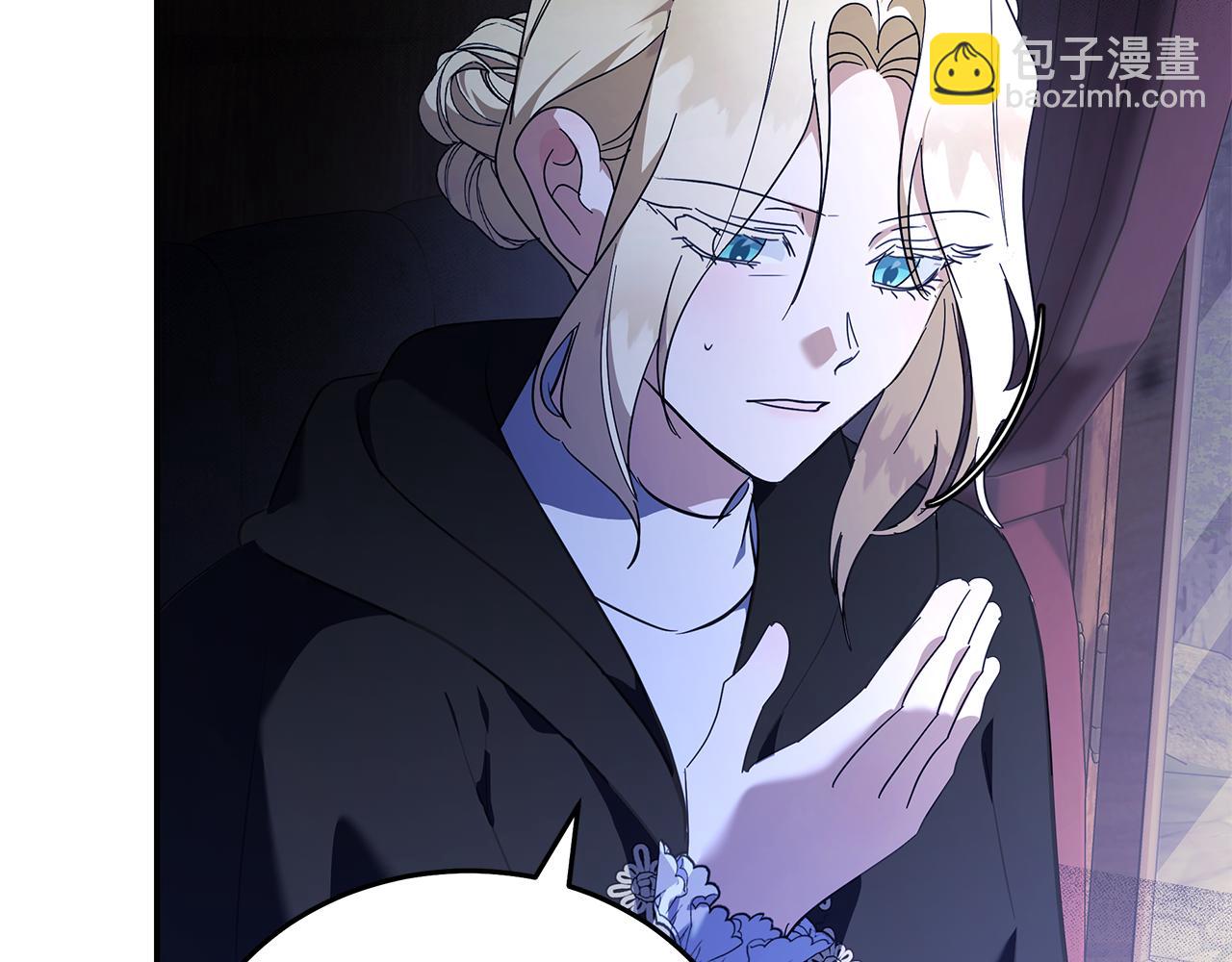 惡女的王座 - 第217話 挽回前世悲劇(1/5) - 6