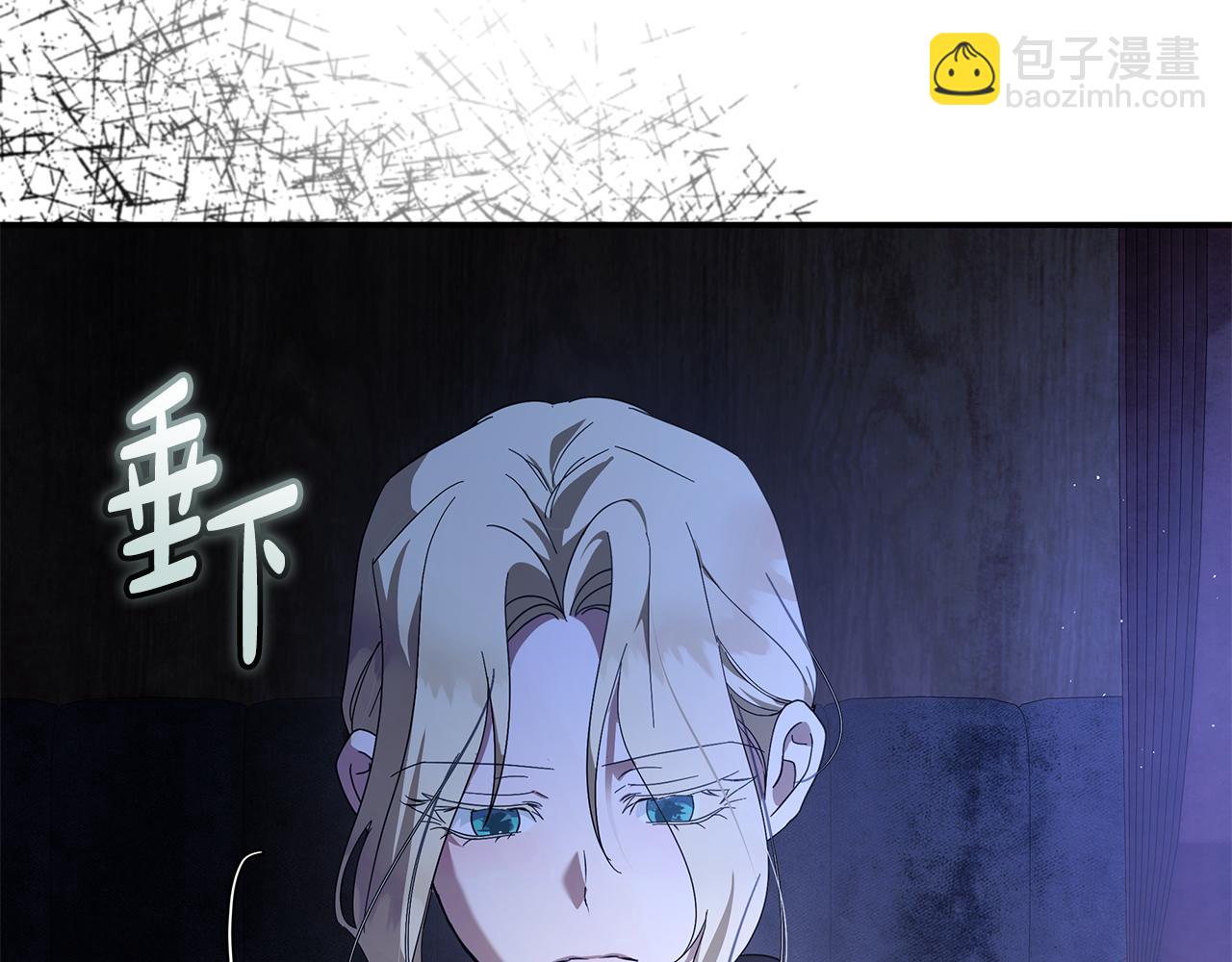 惡女的王座 - 第217話 挽回前世悲劇(1/5) - 8