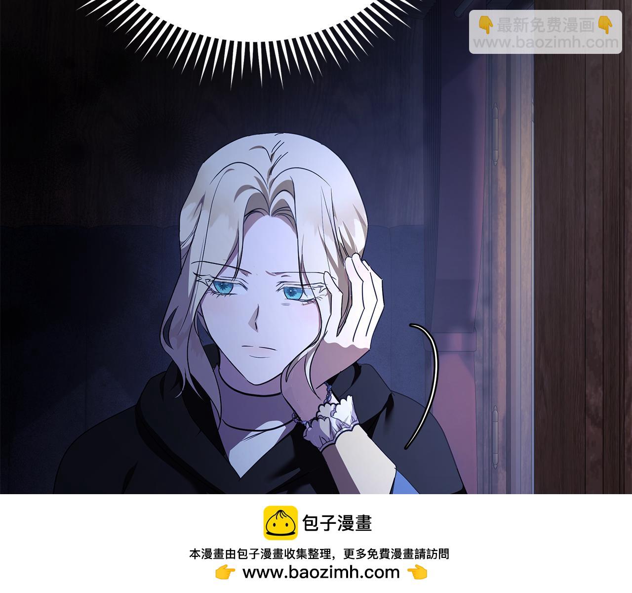 惡女的王座 - 第217話 挽回前世悲劇(1/5) - 2