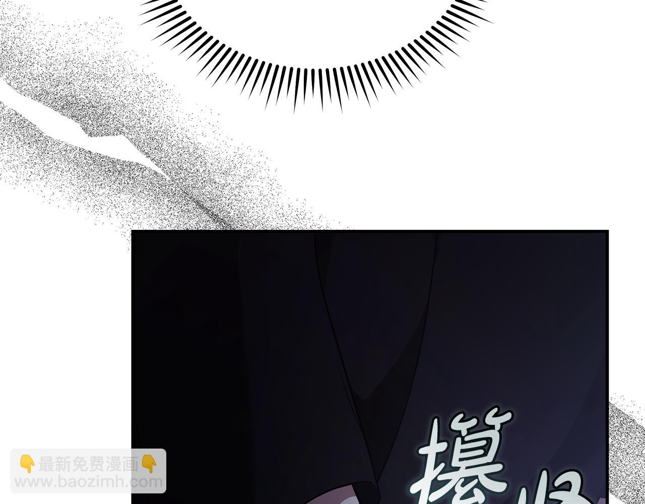 惡女的王座 - 第217話 挽回前世悲劇(2/5) - 2