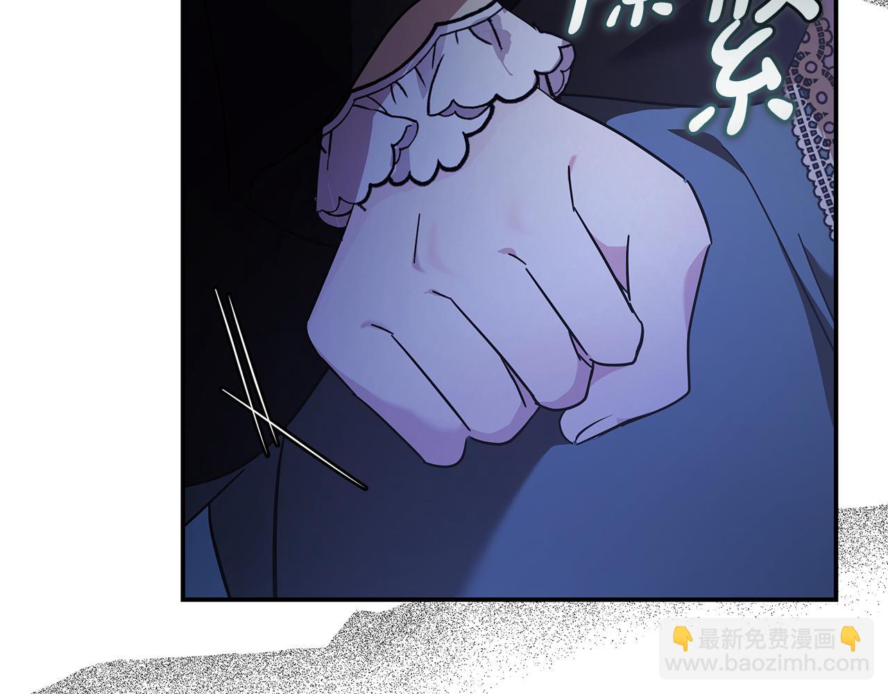 惡女的王座 - 第217話 挽回前世悲劇(2/5) - 3