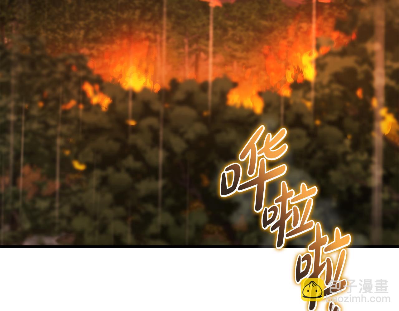 惡女的王座 - 第217話 挽回前世悲劇(2/5) - 2