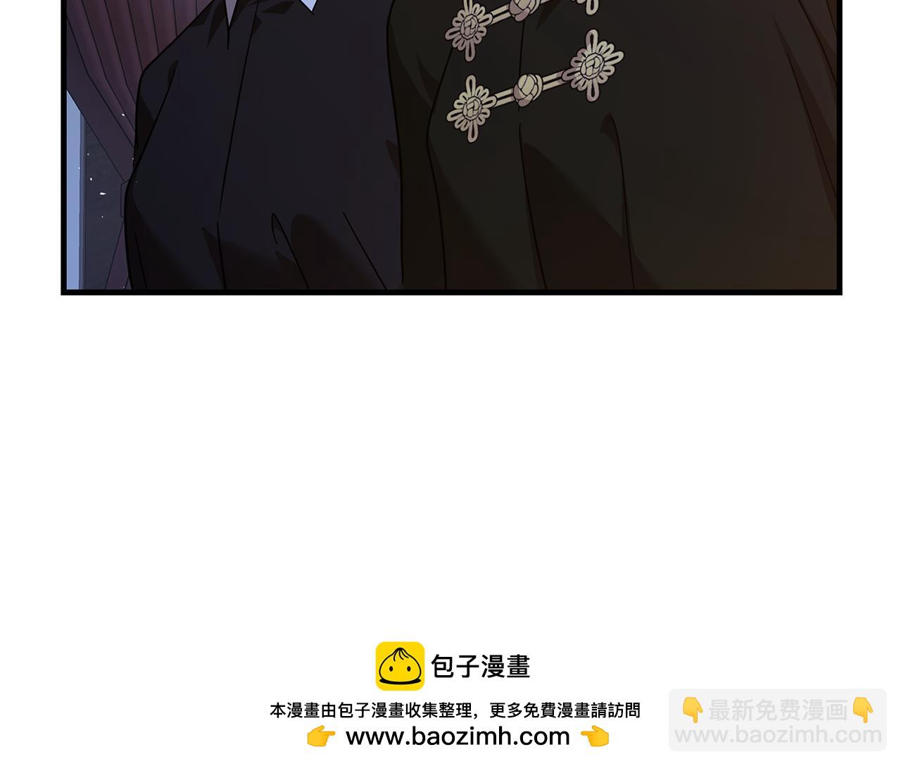 惡女的王座 - 第217話 挽回前世悲劇(2/5) - 5