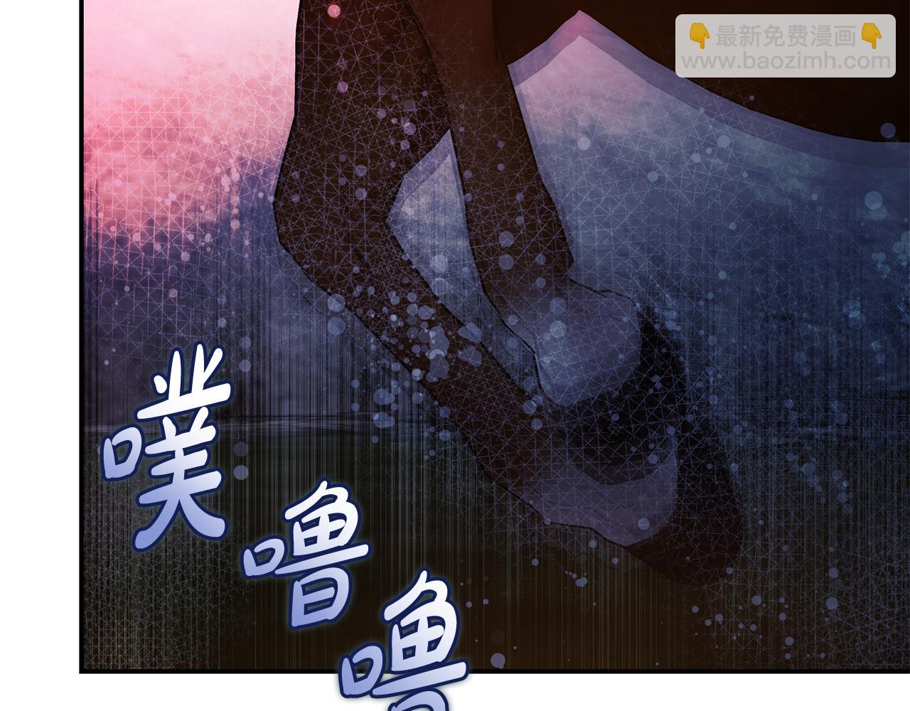 惡女的王座 - 第217話 挽回前世悲劇(2/5) - 7