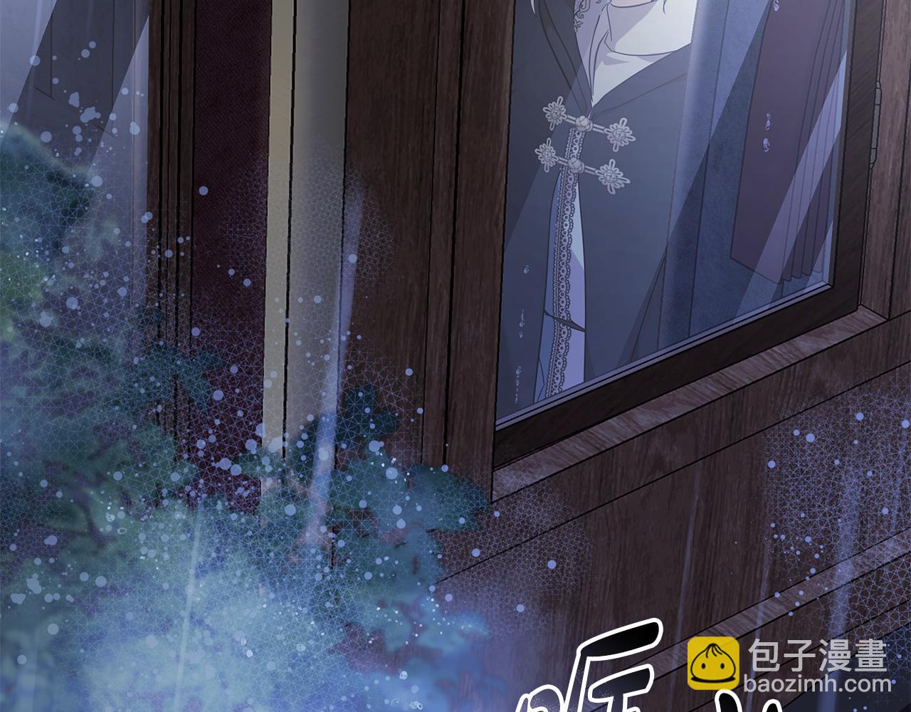 惡女的王座 - 第217話 挽回前世悲劇(1/5) - 7