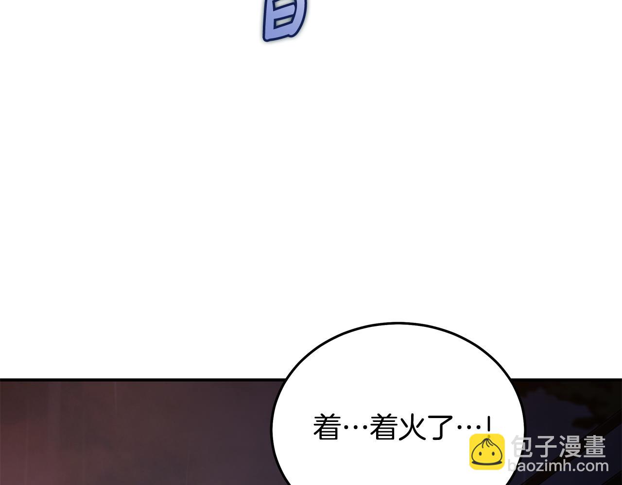 惡女的王座 - 第217話 挽回前世悲劇(2/5) - 8