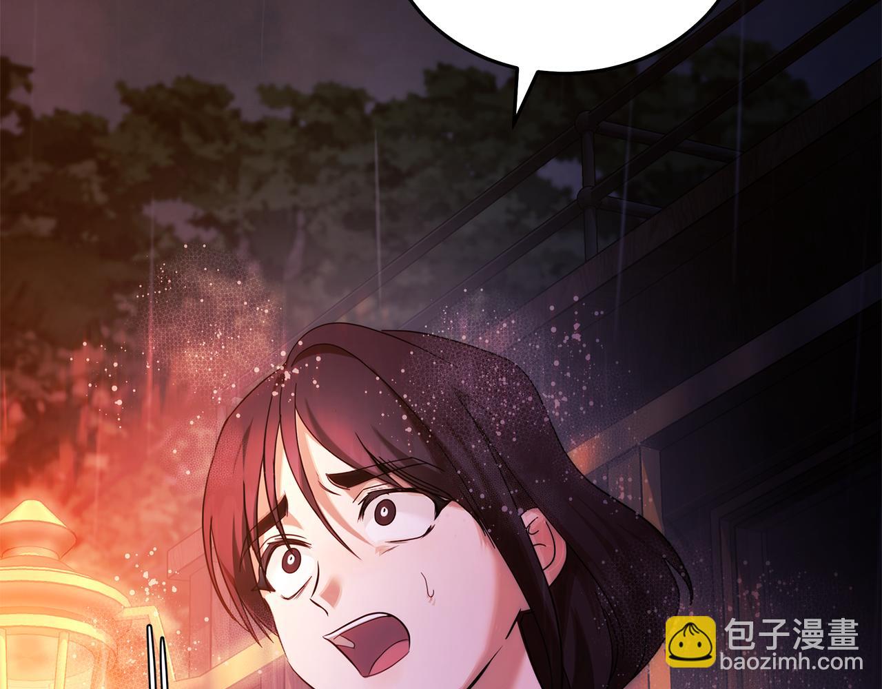 惡女的王座 - 第217話 挽回前世悲劇(2/5) - 1