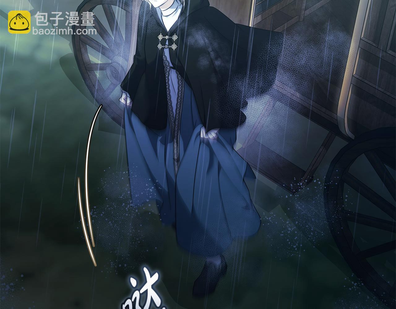 惡女的王座 - 第217話 挽回前世悲劇(2/5) - 6