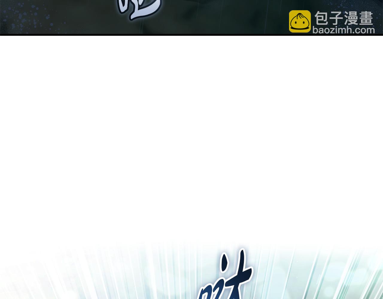 惡女的王座 - 第217話 挽回前世悲劇(2/5) - 7