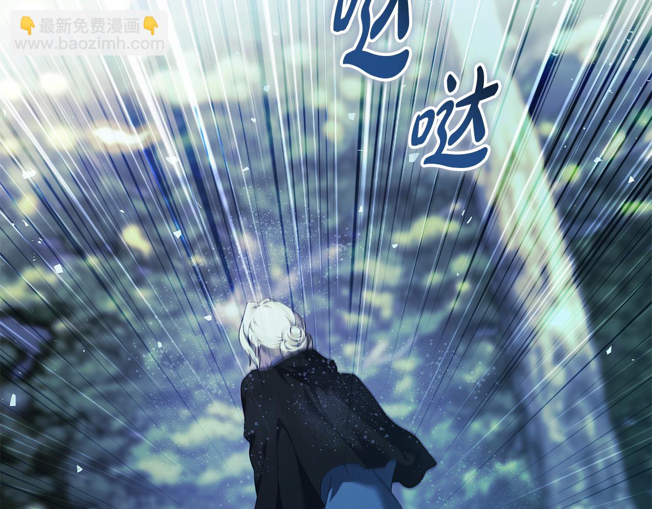 惡女的王座 - 第217話 挽回前世悲劇(2/5) - 8