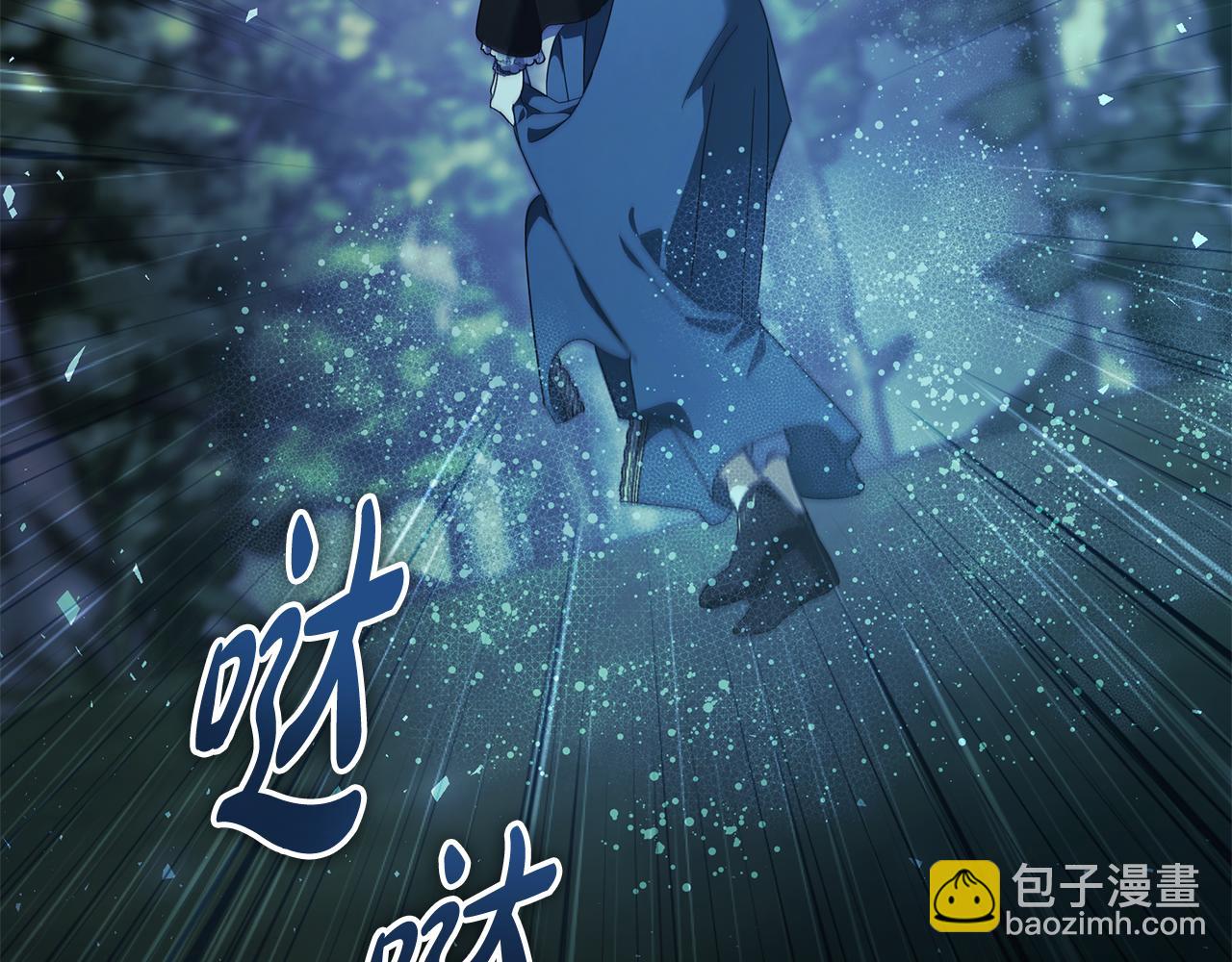 惡女的王座 - 第217話 挽回前世悲劇(2/5) - 1