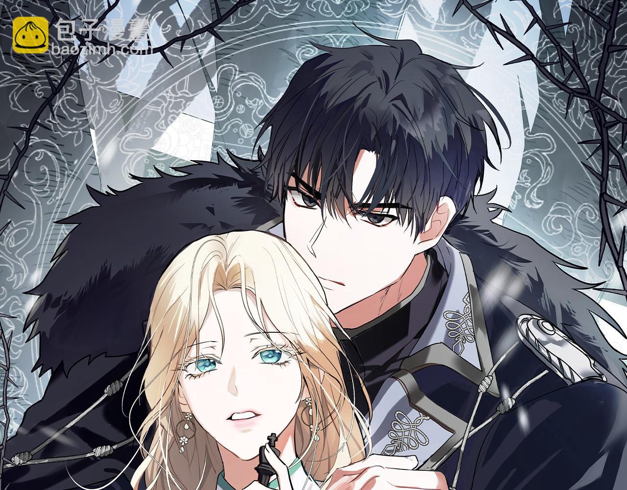 惡女的王座 - 第217話 挽回前世悲劇(2/5) - 5