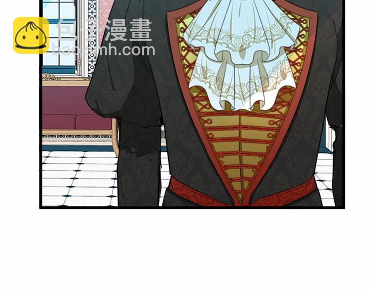 惡女的王座 - 第22話 嫁給我吧(3/4) - 6