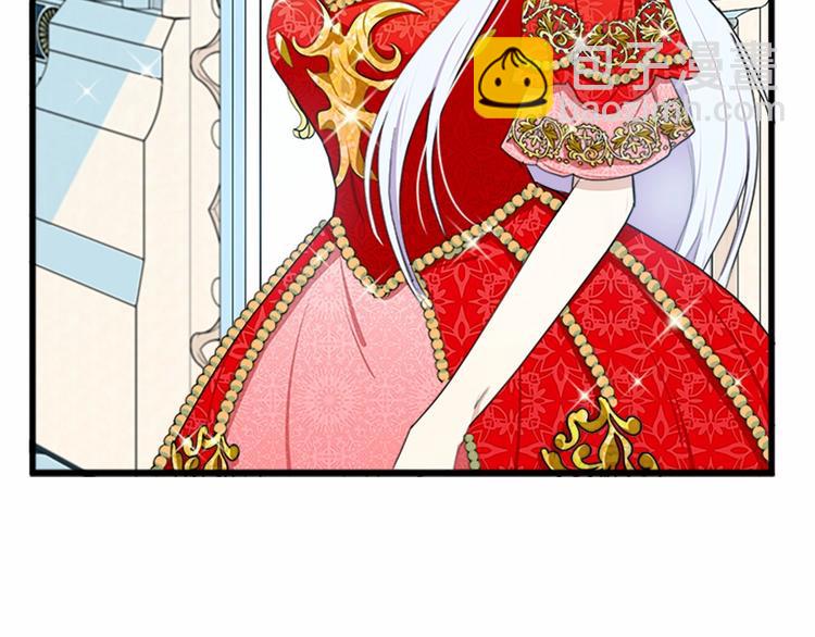 惡女的王座 - 第22話 嫁給我吧(3/4) - 1