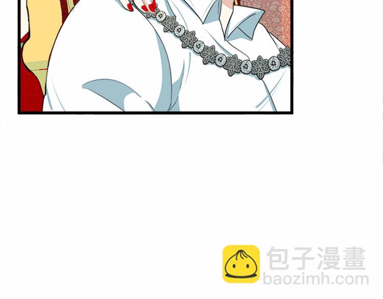 惡女的王座 - 第22話 嫁給我吧(3/4) - 7