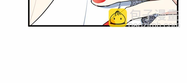 惡女的王座 - 第22話 嫁給我吧(3/4) - 7