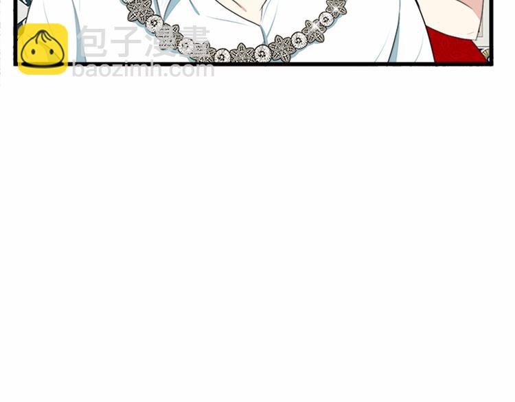 惡女的王座 - 第22話 嫁給我吧(3/4) - 4