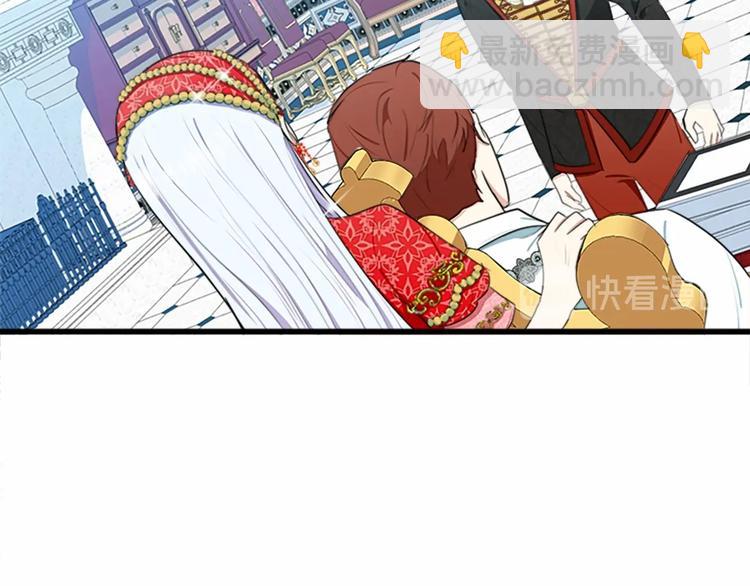 惡女的王座 - 第22話 嫁給我吧(3/4) - 6