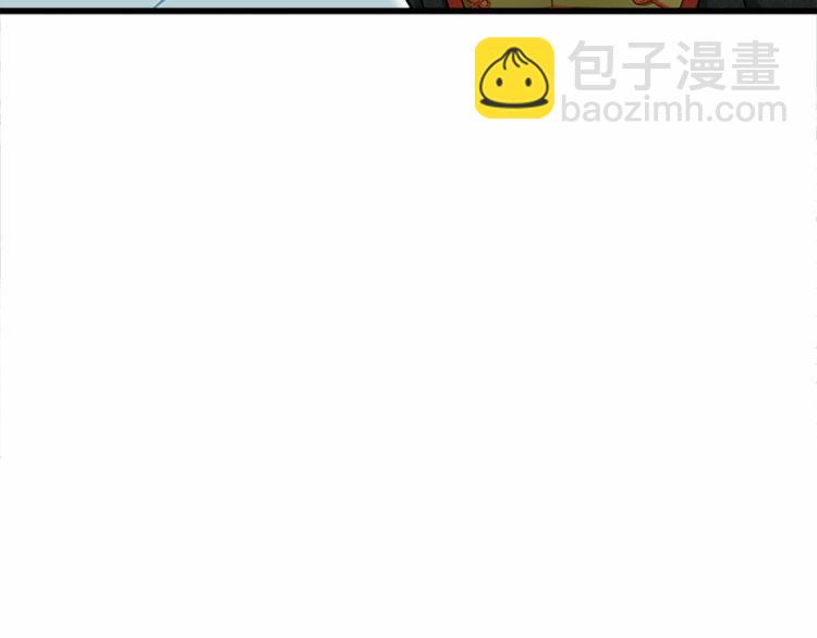 惡女的王座 - 第22話 嫁給我吧(3/4) - 4