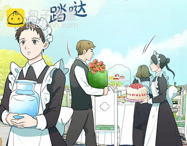 惡女的王座 - 第22話 嫁給我吧(3/4) - 8