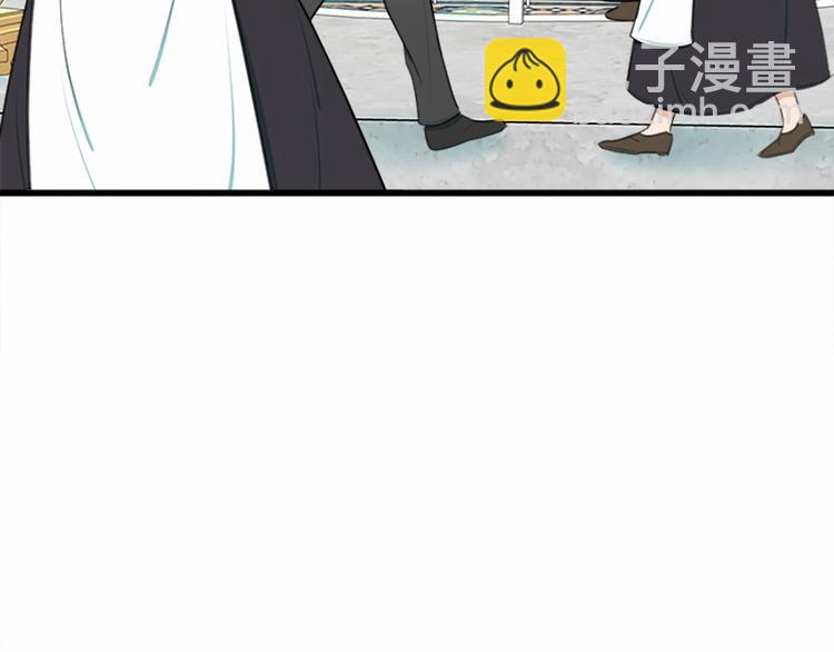 惡女的王座 - 第22話 嫁給我吧(3/4) - 1