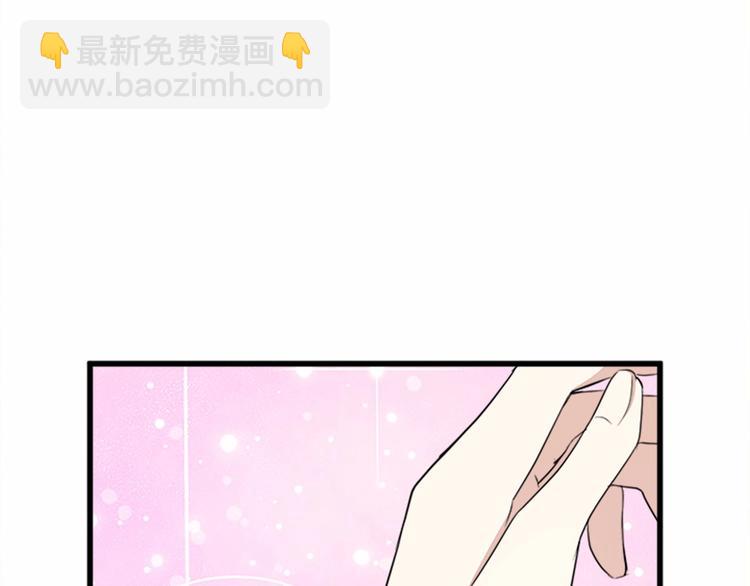 惡女的王座 - 第22話 嫁給我吧(3/4) - 8