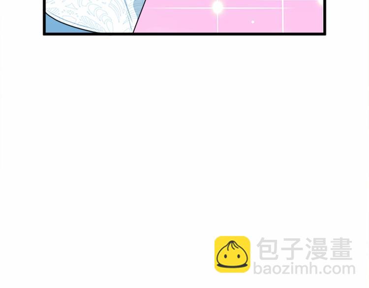 惡女的王座 - 第22話 嫁給我吧(3/4) - 2