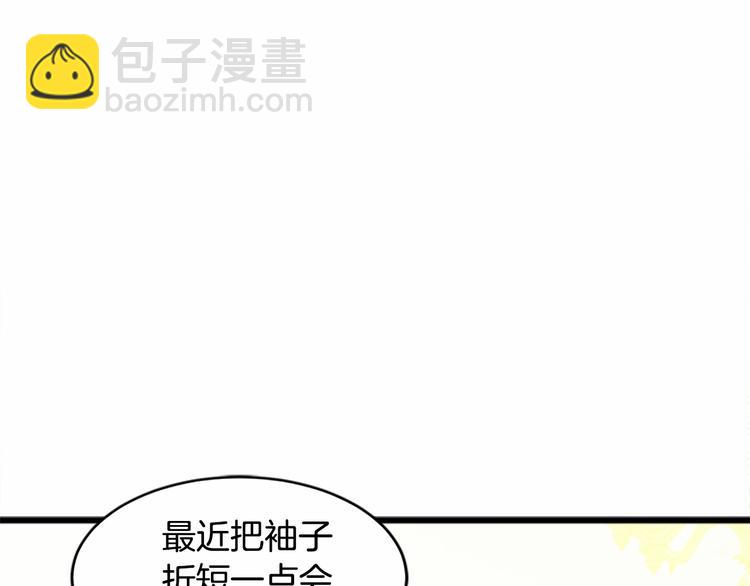 惡女的王座 - 第22話 嫁給我吧(4/4) - 5