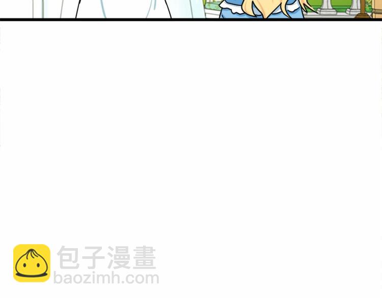 惡女的王座 - 第22話 嫁給我吧(4/4) - 1