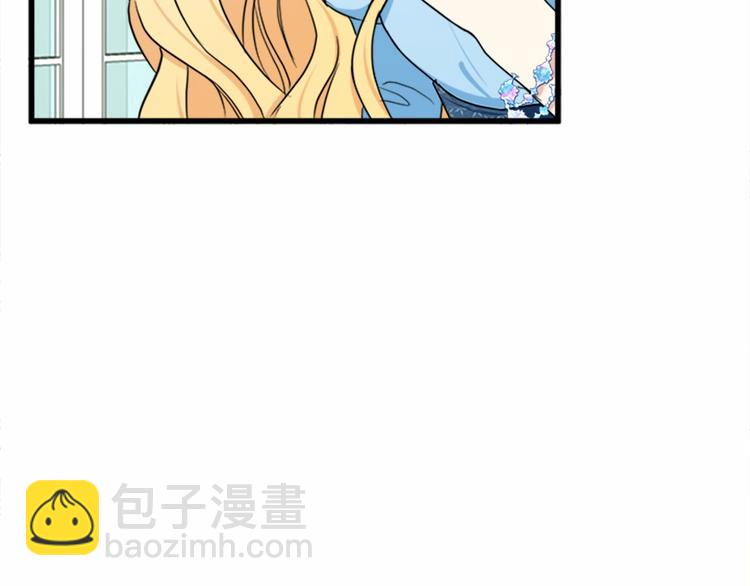 惡女的王座 - 第22話 嫁給我吧(4/4) - 6