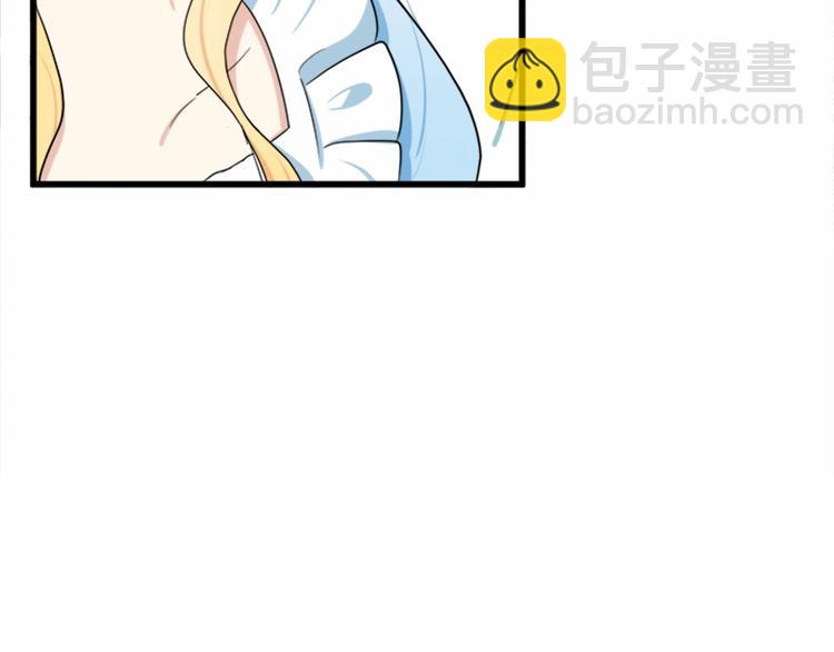 惡女的王座 - 第22話 嫁給我吧(4/4) - 2